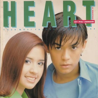 (วันวาน) HEART Magazine no.15 July 1997