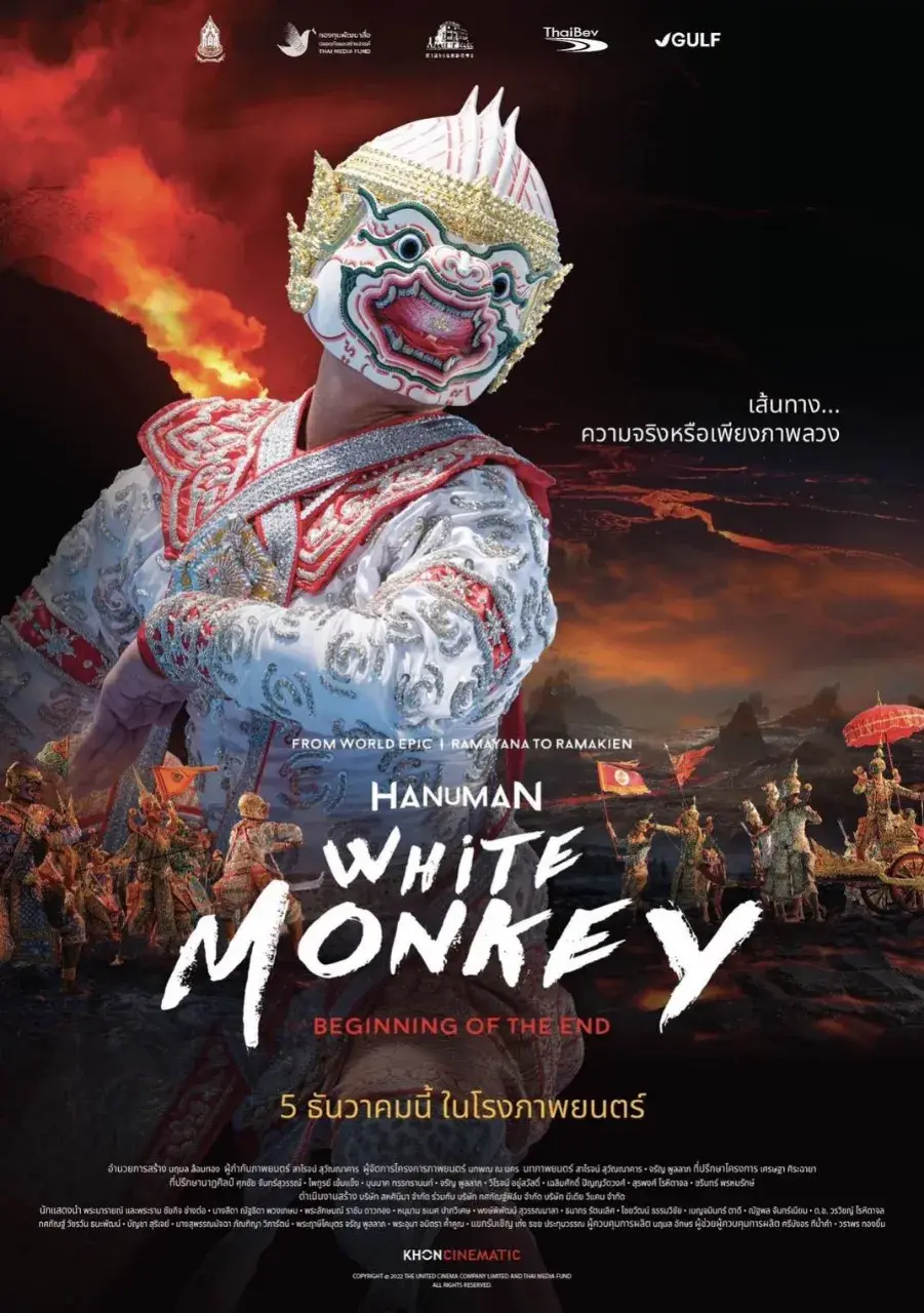 Thai Movie Posters: Hanuman White Monkey 🇹🇭