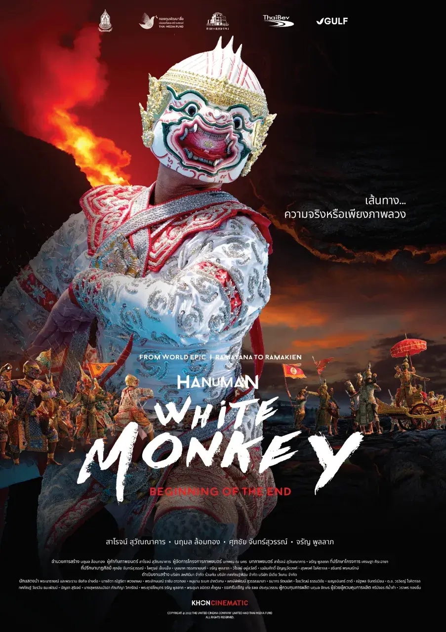 Thai Movie Posters: Hanuman White Monkey 🇹🇭