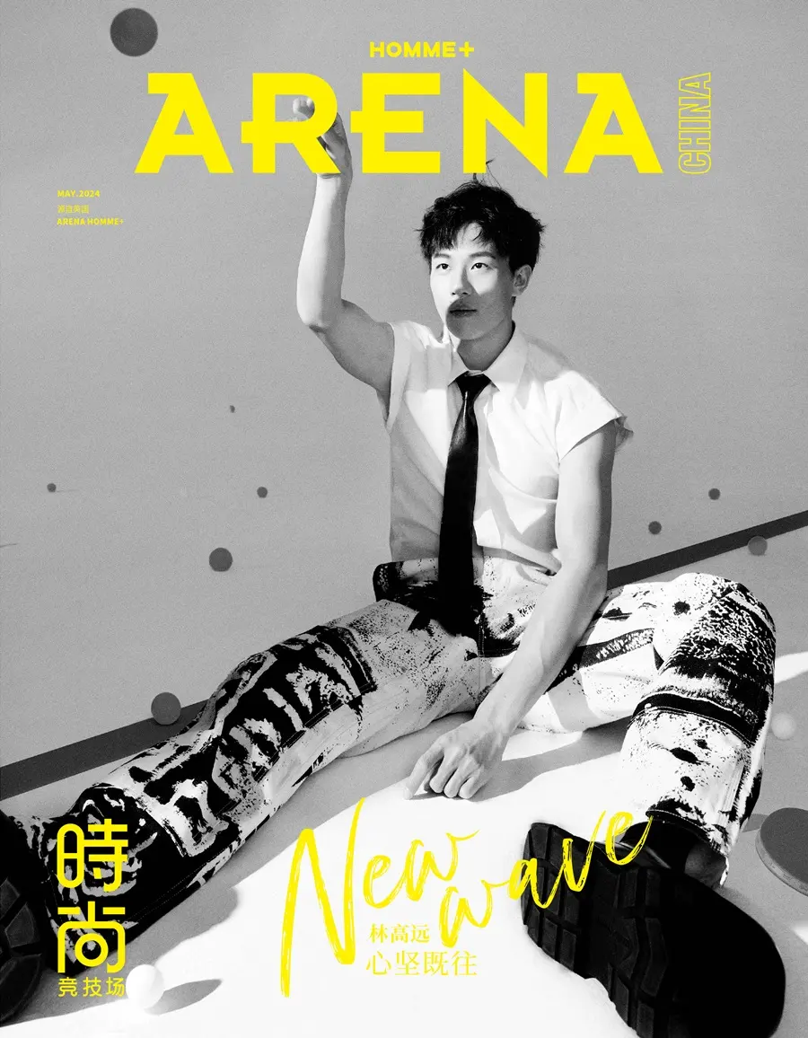 Lin Gaoyuan @ Arena HOMME+ China May 2024