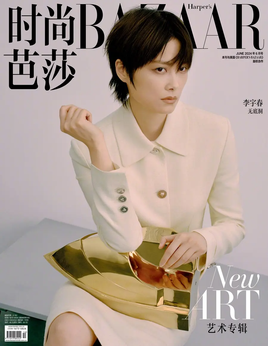 Li Yuchun @ Harper's BAZAAR China June 2024