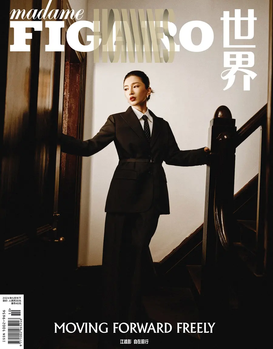 Jiang Shuying @ madame FIGARO Hommes China May 2024