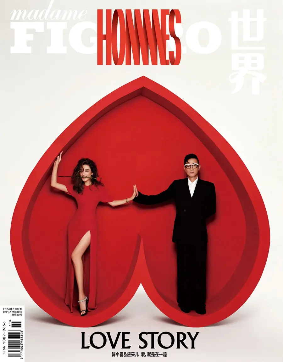 Jordan Chan & Cherrie Ying @ madame FIGARO Hommes China May 2024