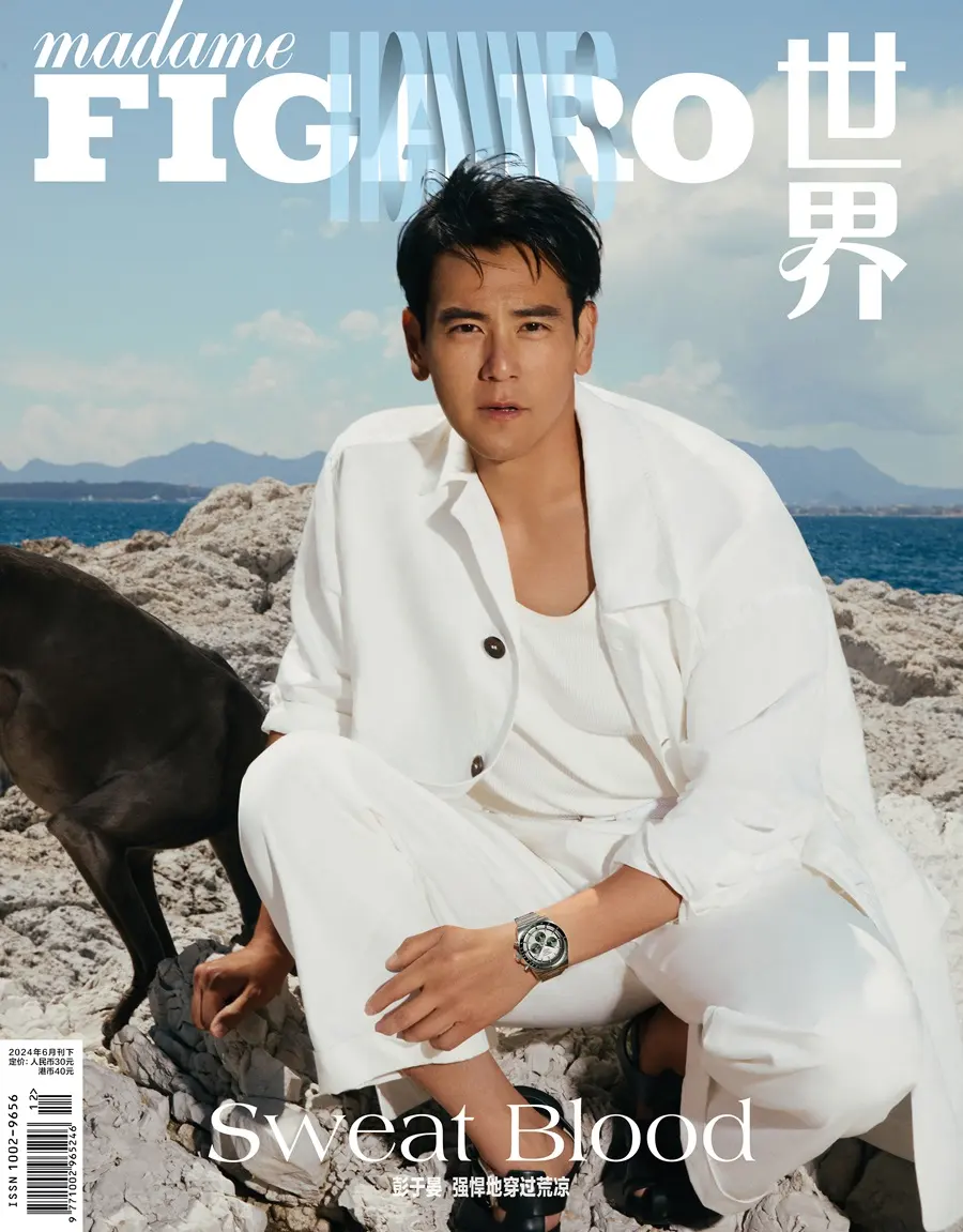 Eddie Peng @ madame FIGARO Hommes China June 2024