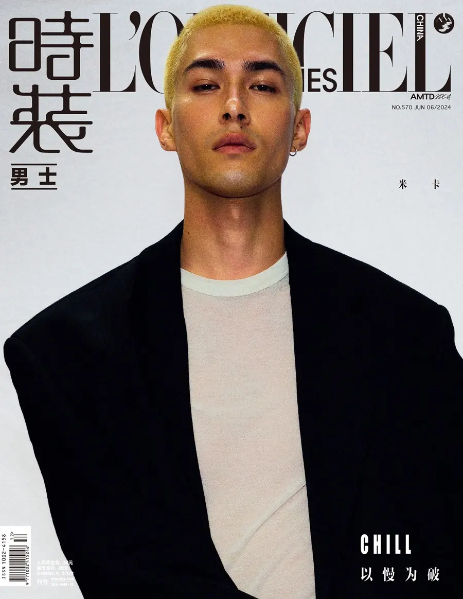 Mika @ L’Officiel Hommes China June 2024