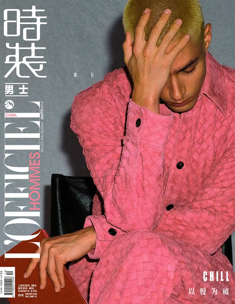 Mika @ L’Officiel Hommes China June 2024