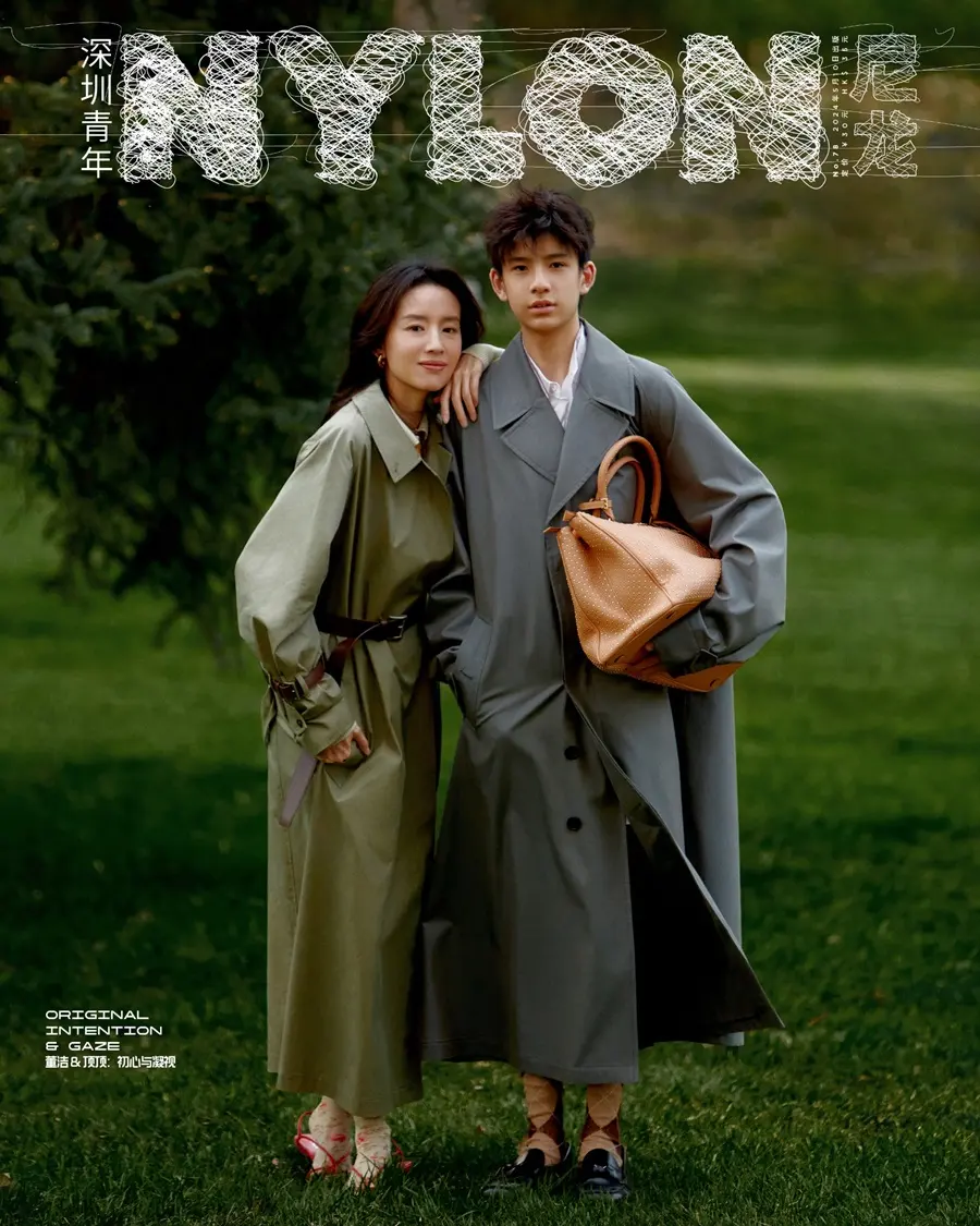 Dong Jie & son Ding Ding @ NYLON China May 2024