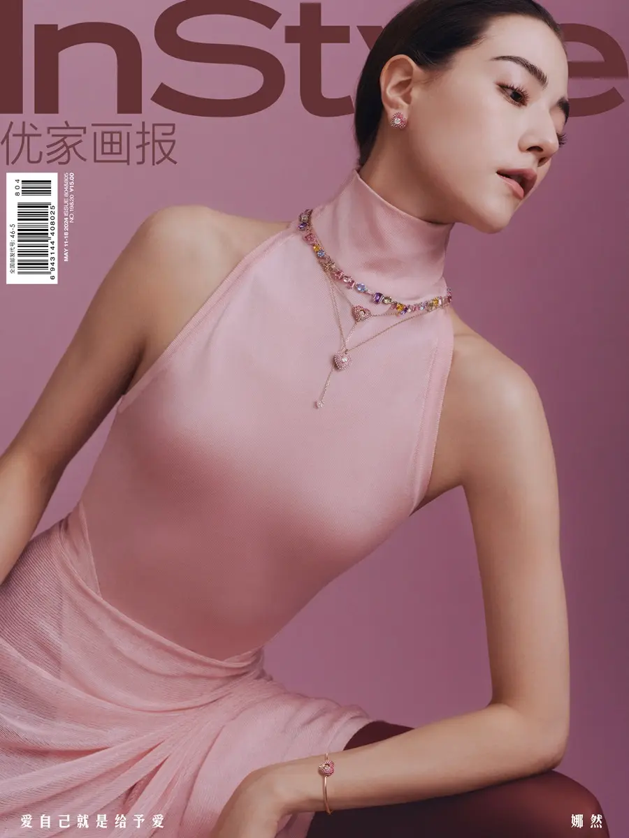 NaRan @ InStyle China May 2024