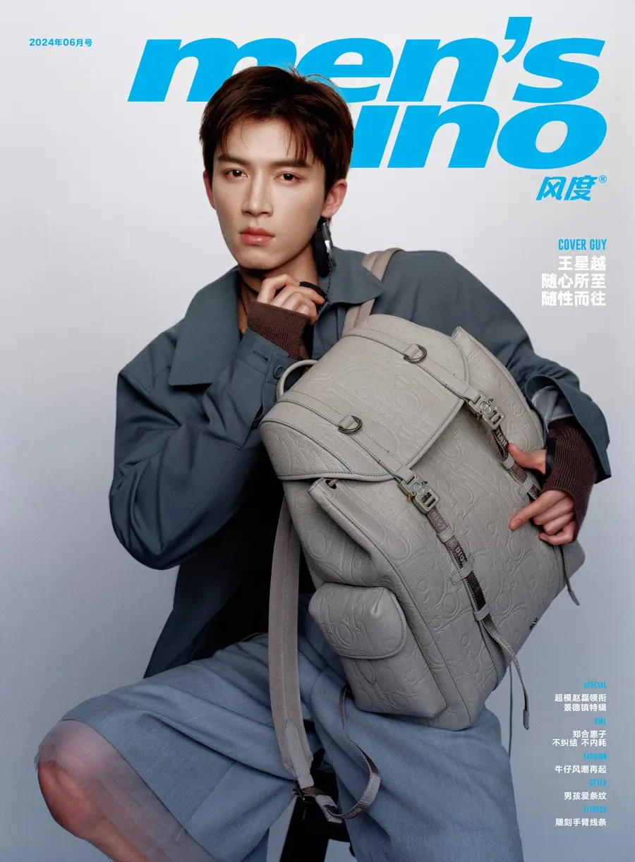 Wang Xingyue @ Men’s uno China June 2024