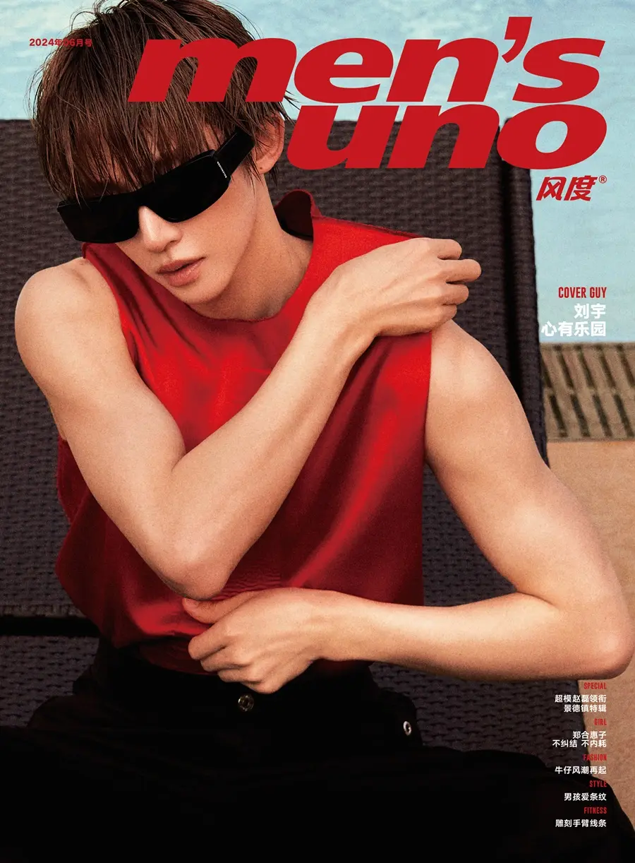 Liu Yu @ Men’s uno China June 2024