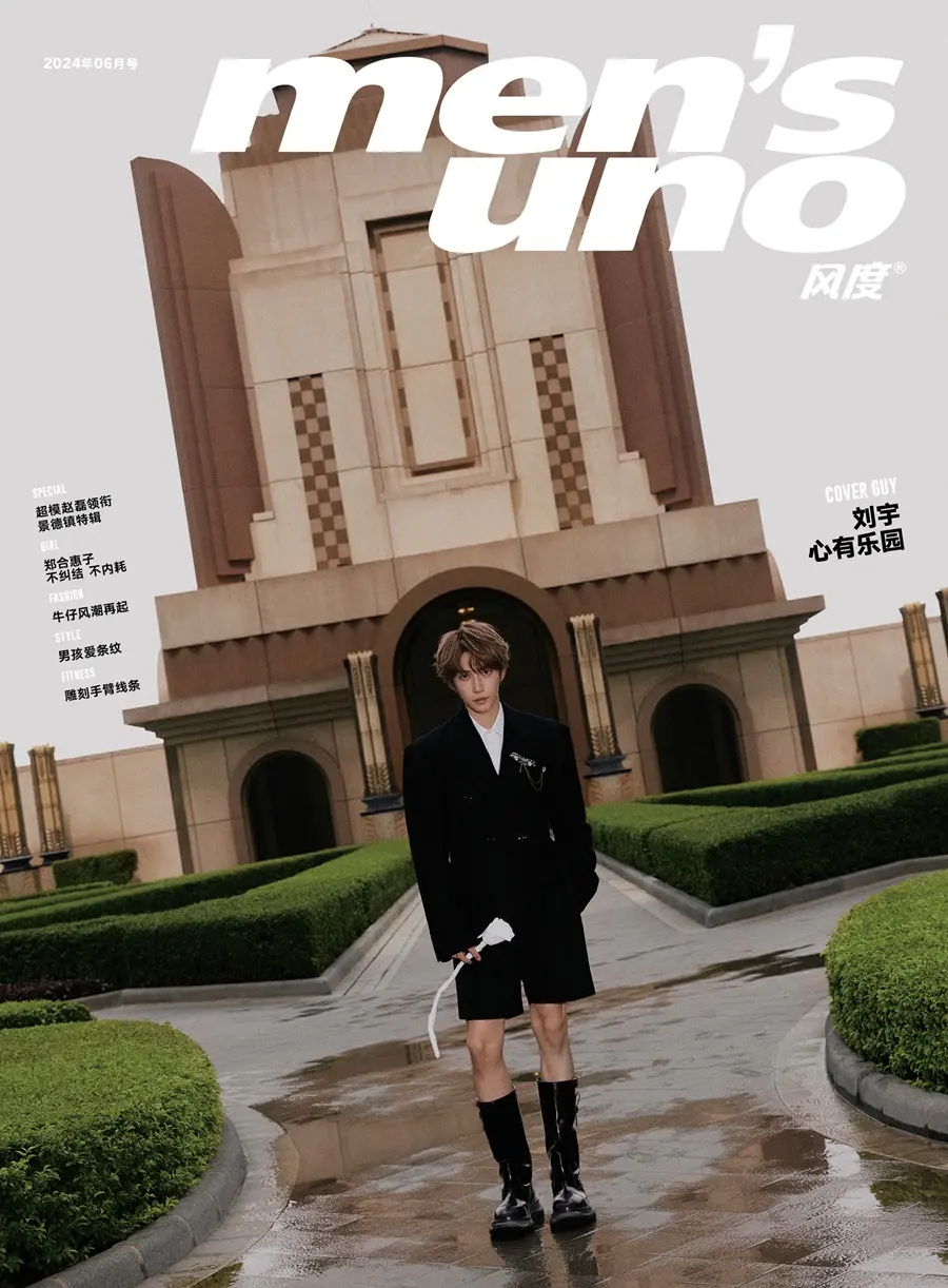 Liu Yu @ Men’s uno China June 2024