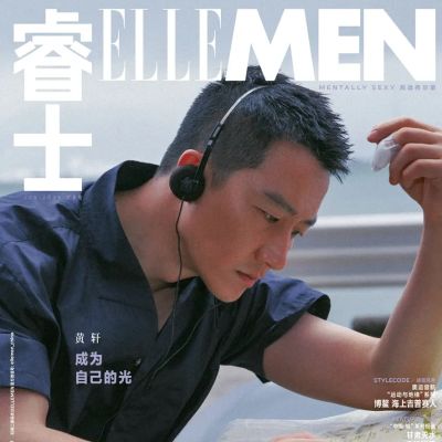 Huang Xuan @ ELLEMEN China June 2024