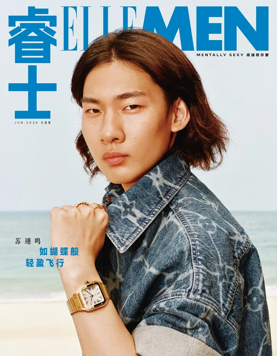 Su Yiming @ ELLEMEN China June 2024