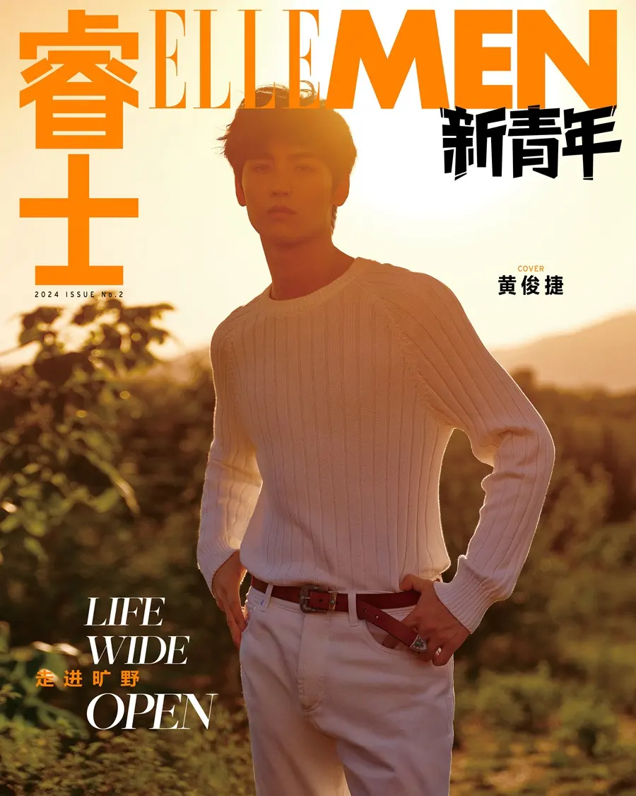 Huang Junjie @ ELLEMEN Fresh China June 2024