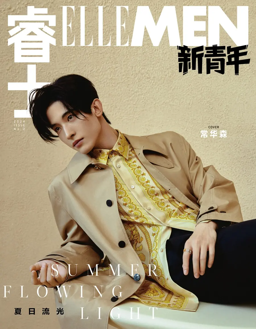 Chang Huasen @ ELLEMEN Fresh China June 2024