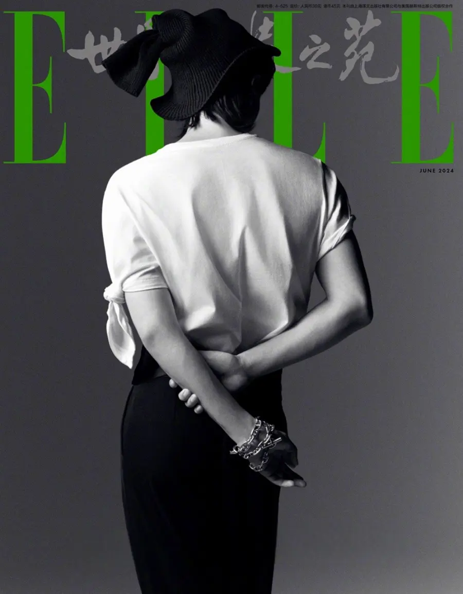 Cheng Yi @ ELLE China June 2024