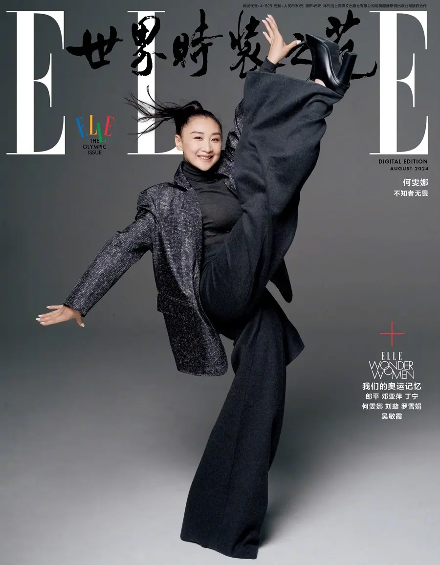 He Wenna @ ELLE China August 2024