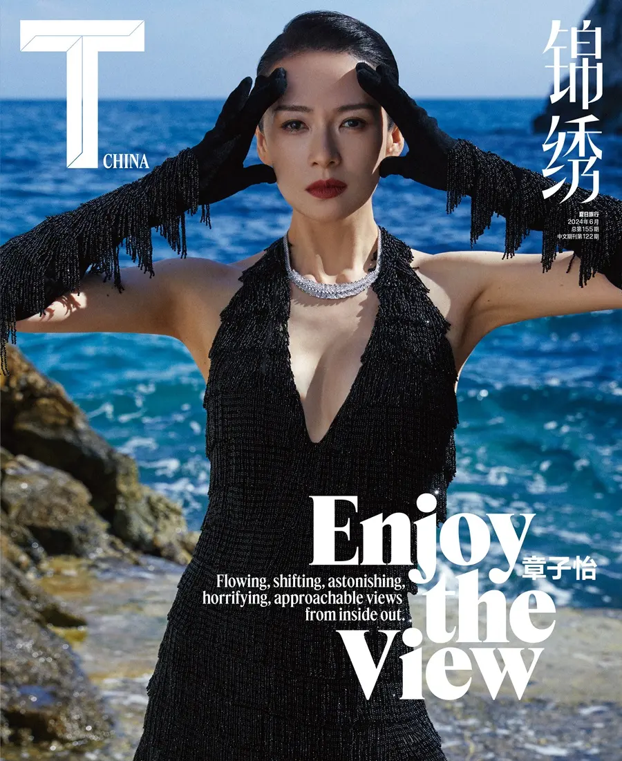 Zhang Ziyi @ T Magazine China June 2024