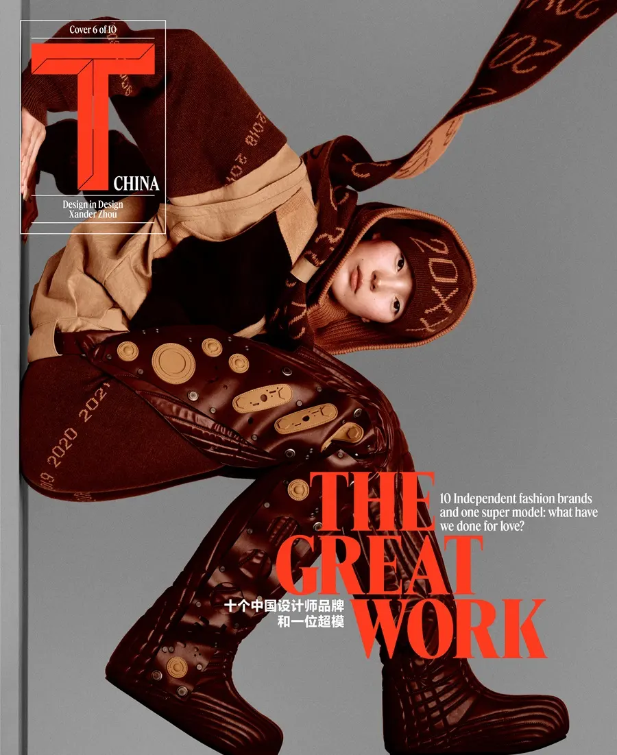 Xiao wen Ju @ T Magazine China July 2024