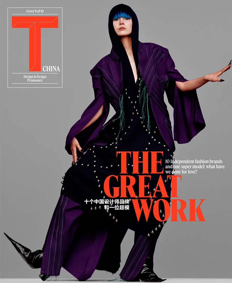 Xiao wen Ju @ T Magazine China July 2024