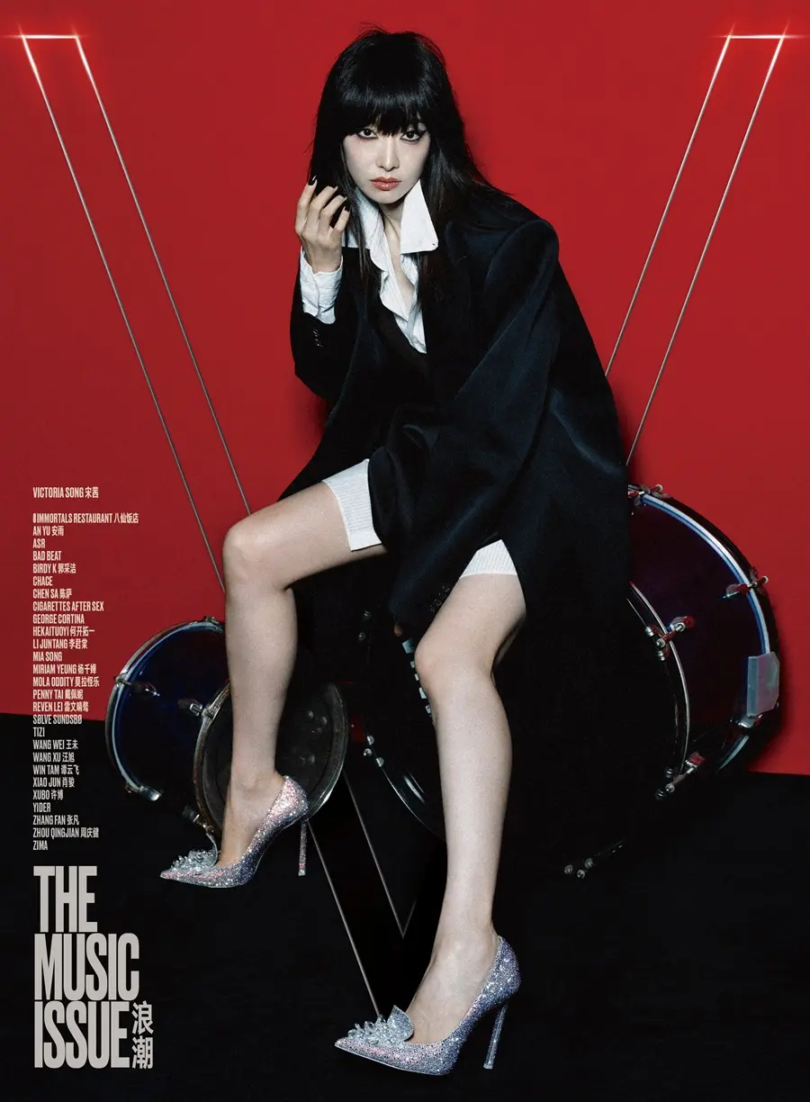 Victoria Song @ V Magazine China July 2024