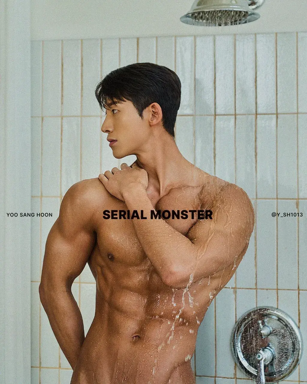 유상훈 by Serial Monster