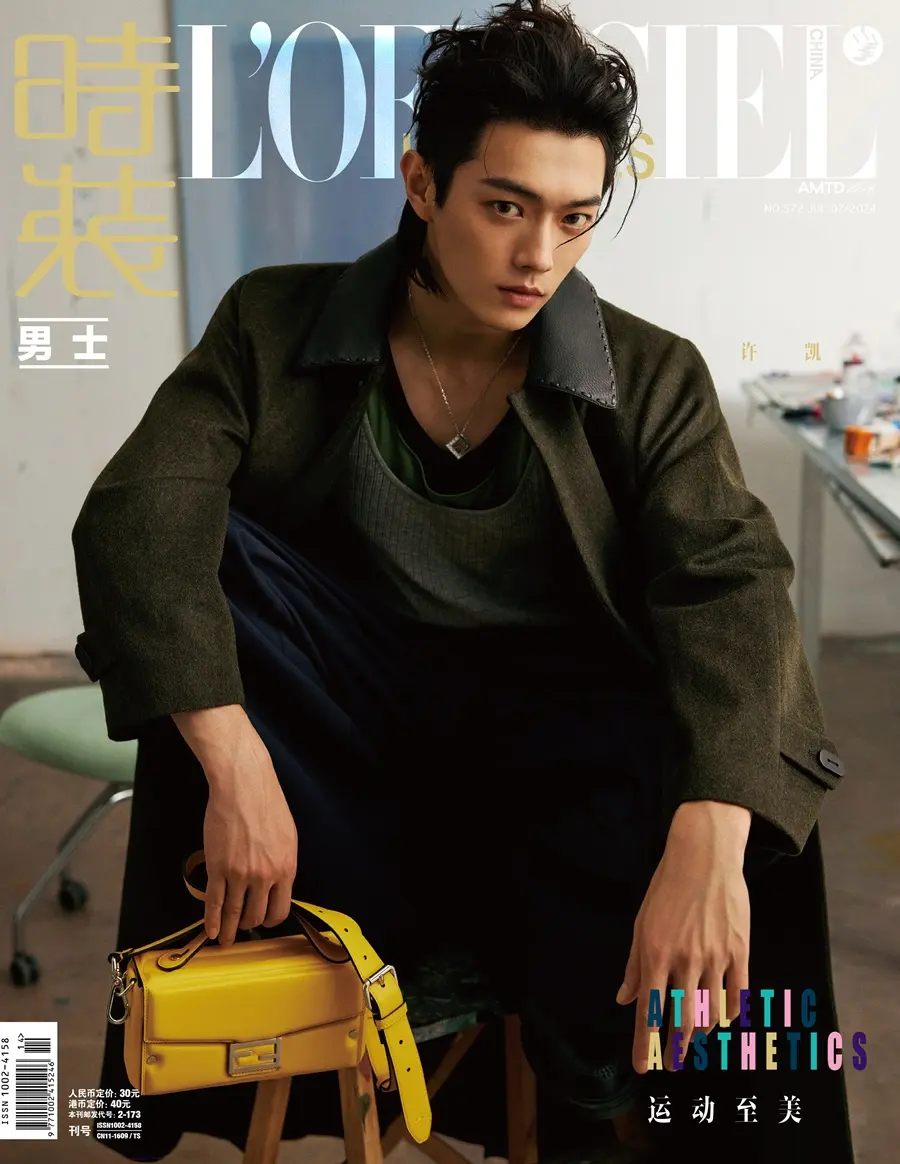 Xu Kai @ L’Officiel Hommes China July 2024