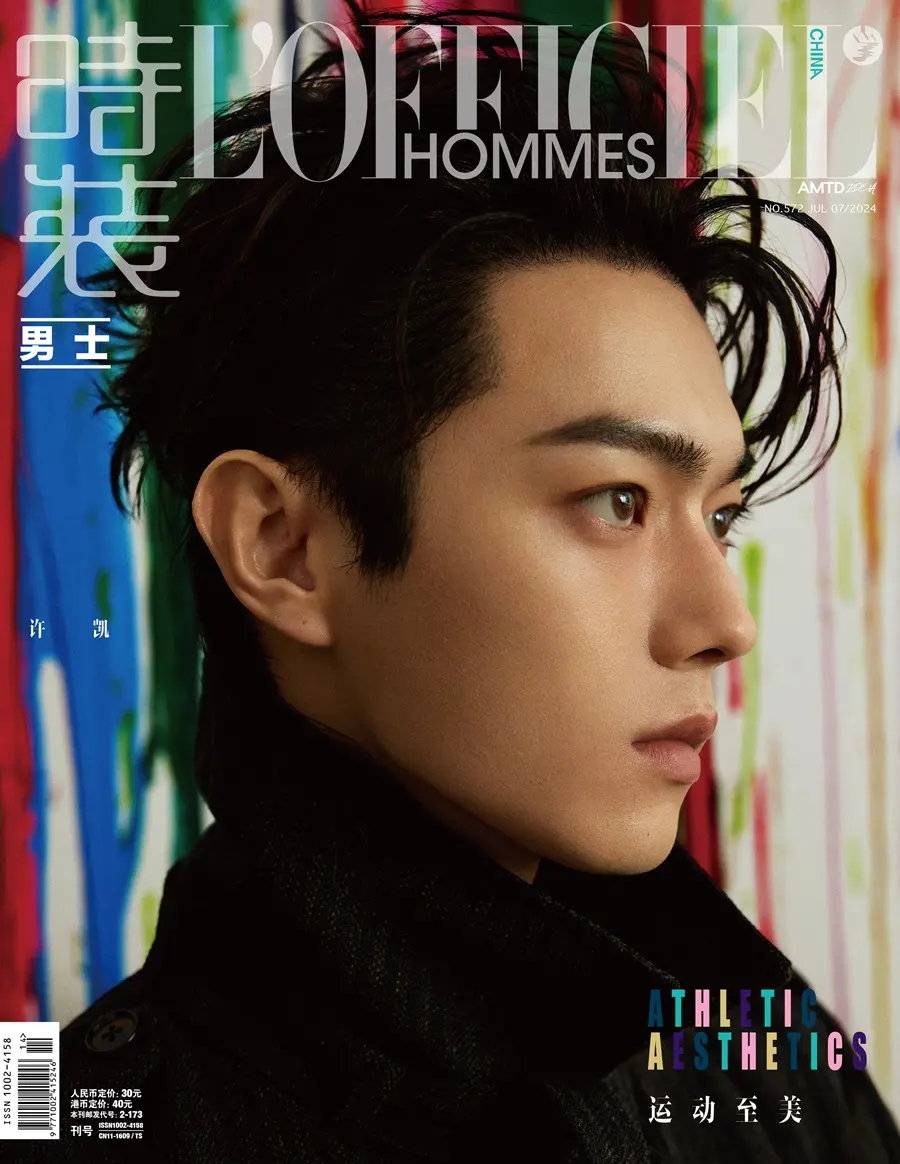 Xu Kai @ L’Officiel Hommes China July 2024