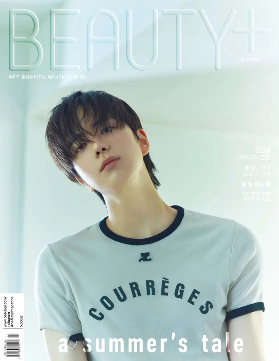 (THE BOYZ) Younghoon @ BEAUTY+ Korea July 2024