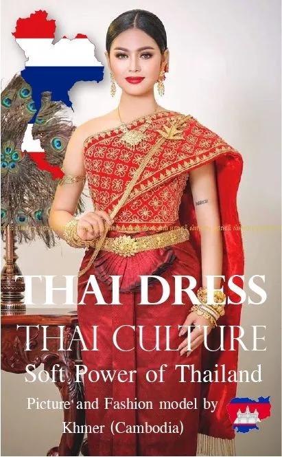 Cambodia wedding costume.Khmer wedding dress. Cambodian wedding by Thai dress.cambodia history