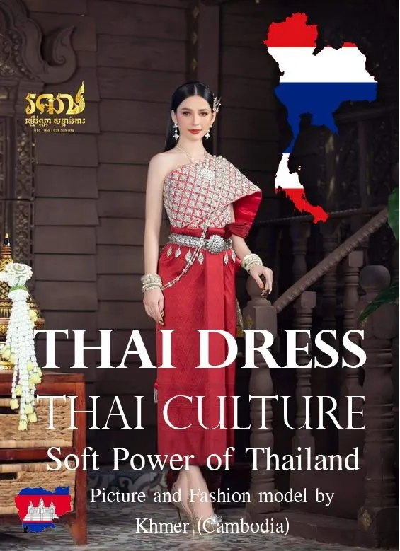 Cambodia wedding costume.Khmer wedding dress. Cambodian wedding by Thai dress.cambodia history