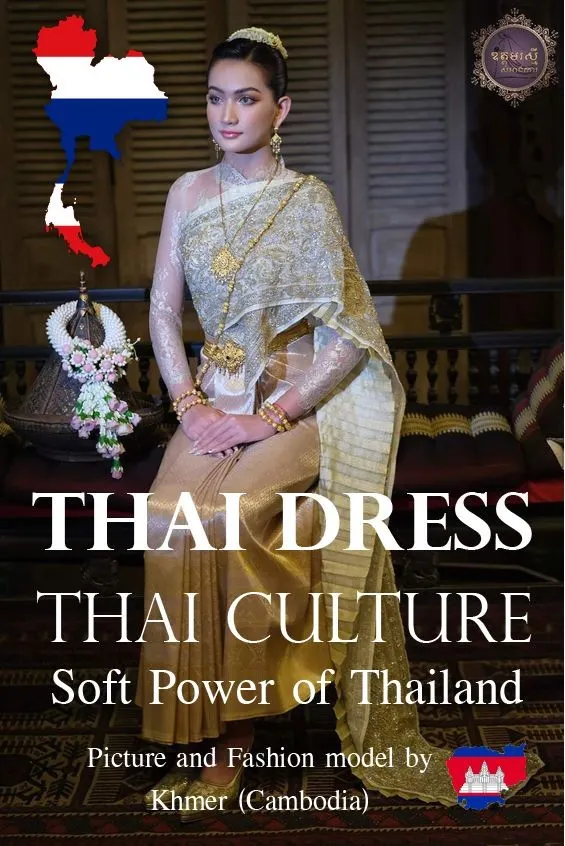 Cambodia wedding costume.Khmer wedding dress. Cambodian wedding by Thai dress.cambodia history