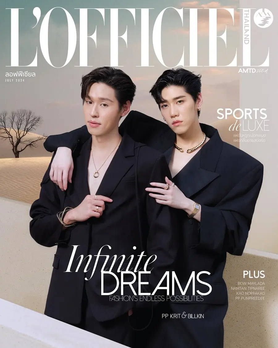 บิวกิ้น พุฒิพงศ์ & พีพี กฤษฏ์ @ L'Officiel Thailand July 2024