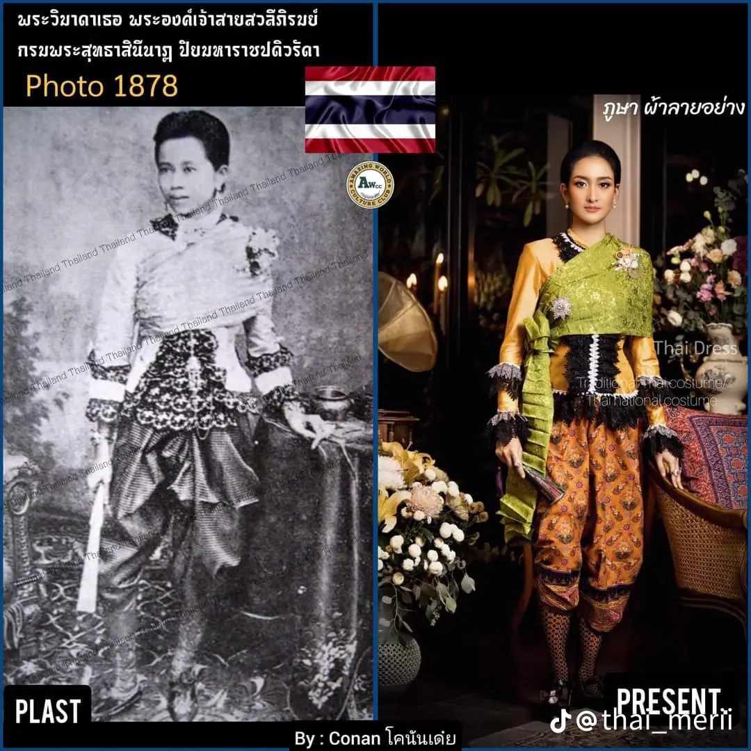 Sbai.Sabai Thai ชุดไทยดั้งเดิม. Thailand national costume.