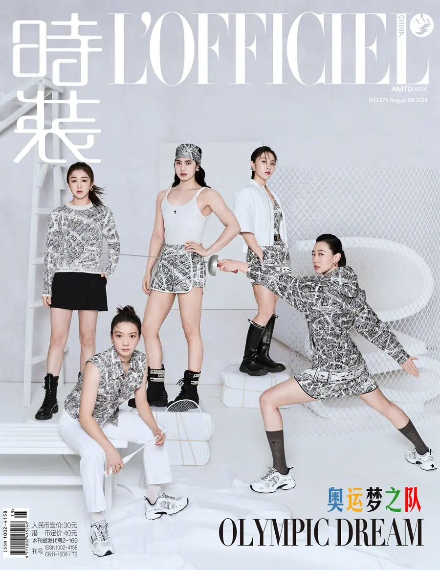 L'Officiel China August 2024