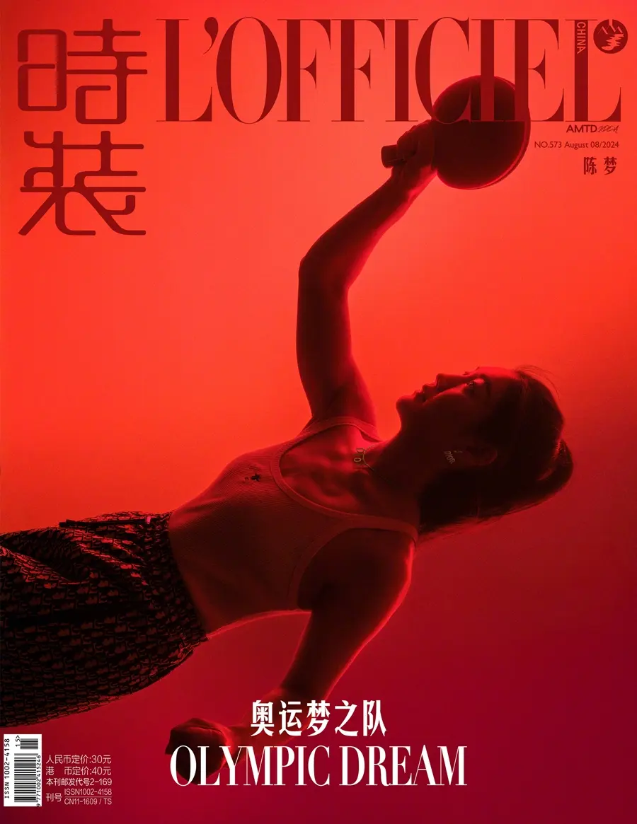 Chen Meng @ L'Officiel China August 2024