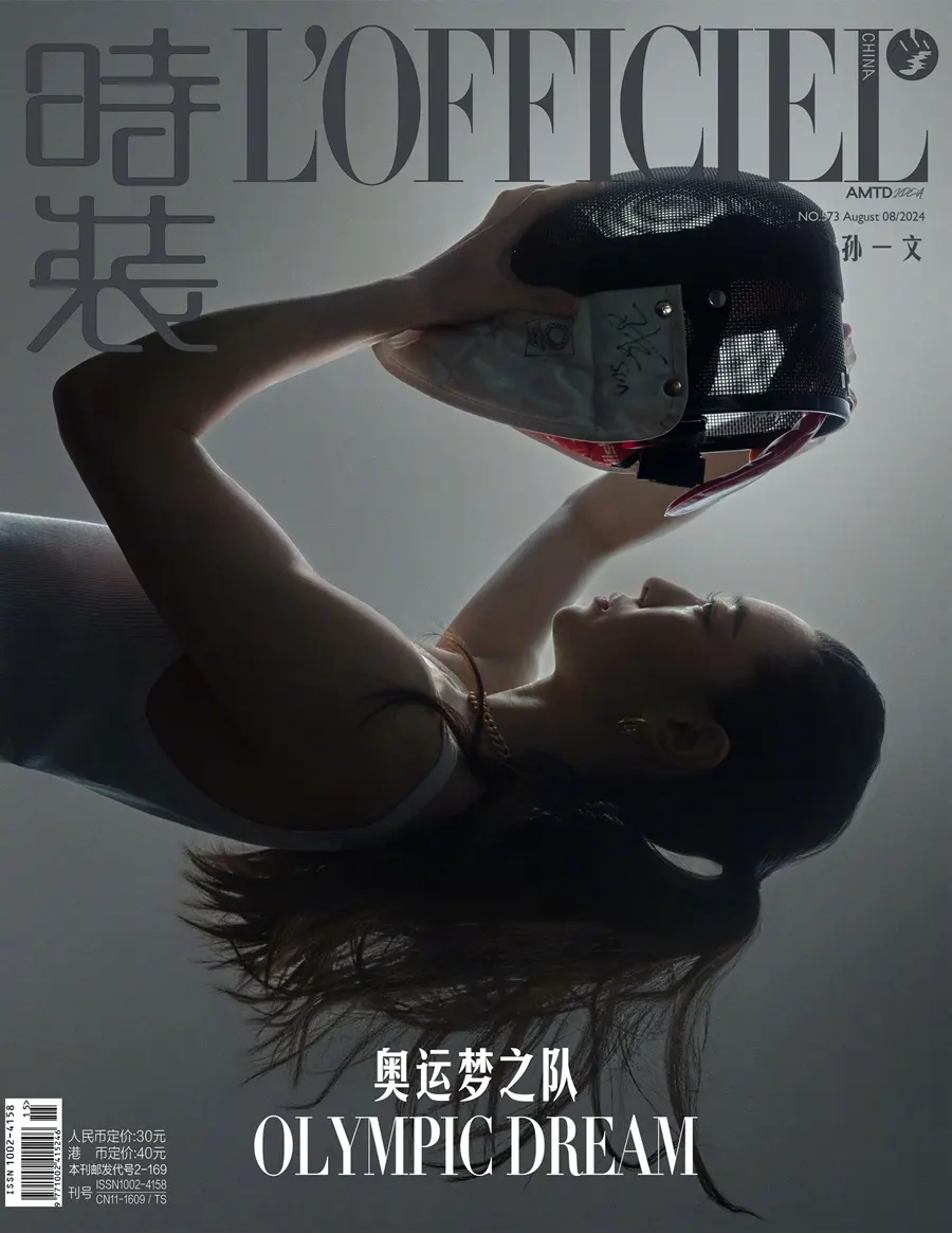 Sun Yiwen @ L'Officiel China August 2024