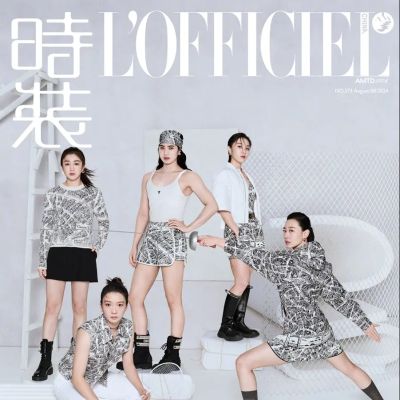 L'Officiel China August 2024