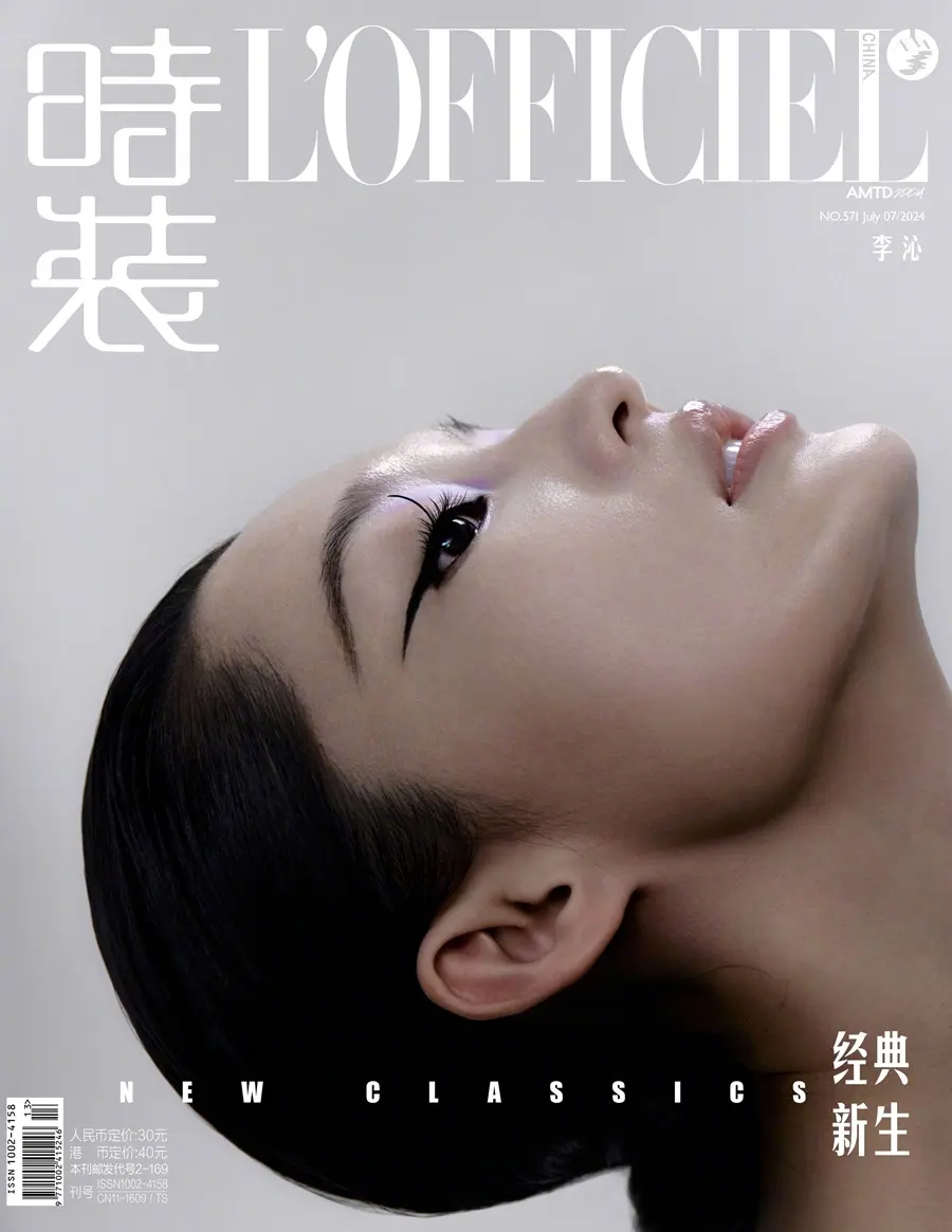 Li Qin @ L’Officiel China July 2024