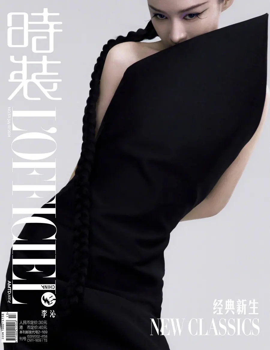 Li Qin @ L’Officiel China July 2024