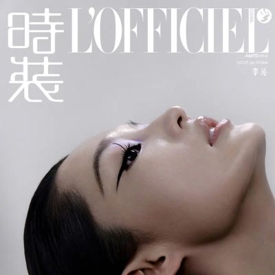 Li Qin @ L’Officiel China July 2024