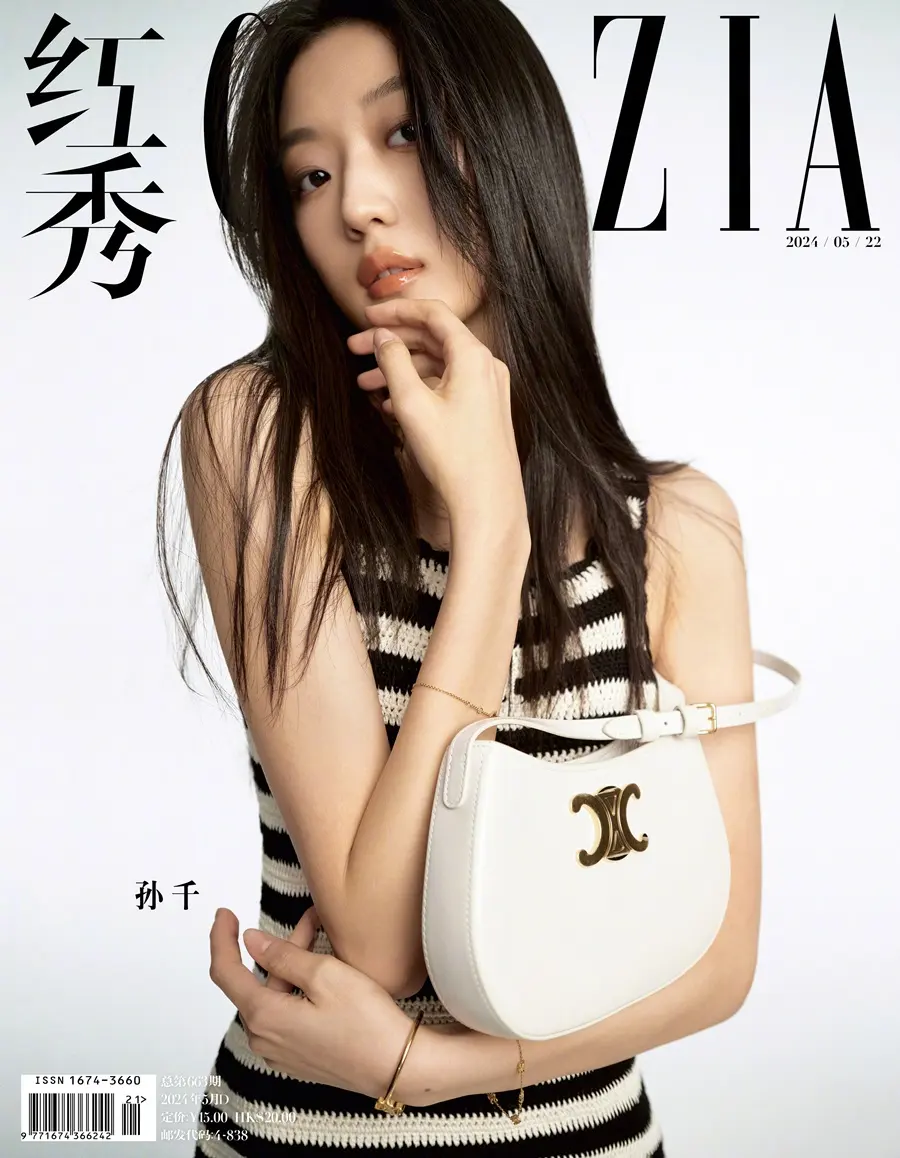 Sun Qian @ GRAZIA China May 2024