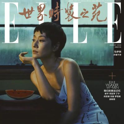 Ma Yili @ ELLE China August 2024