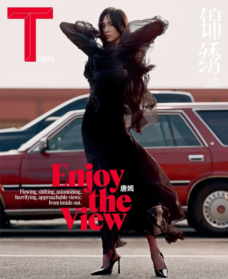 Tang Yan @ T Magazine China June 2024