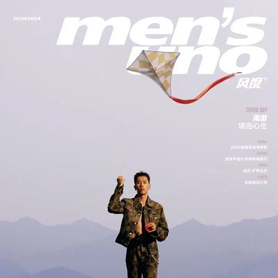 Zhou You @ Men’s uno China August 2024