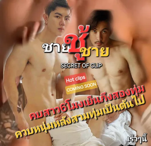 เปิดบริสุทธิ์