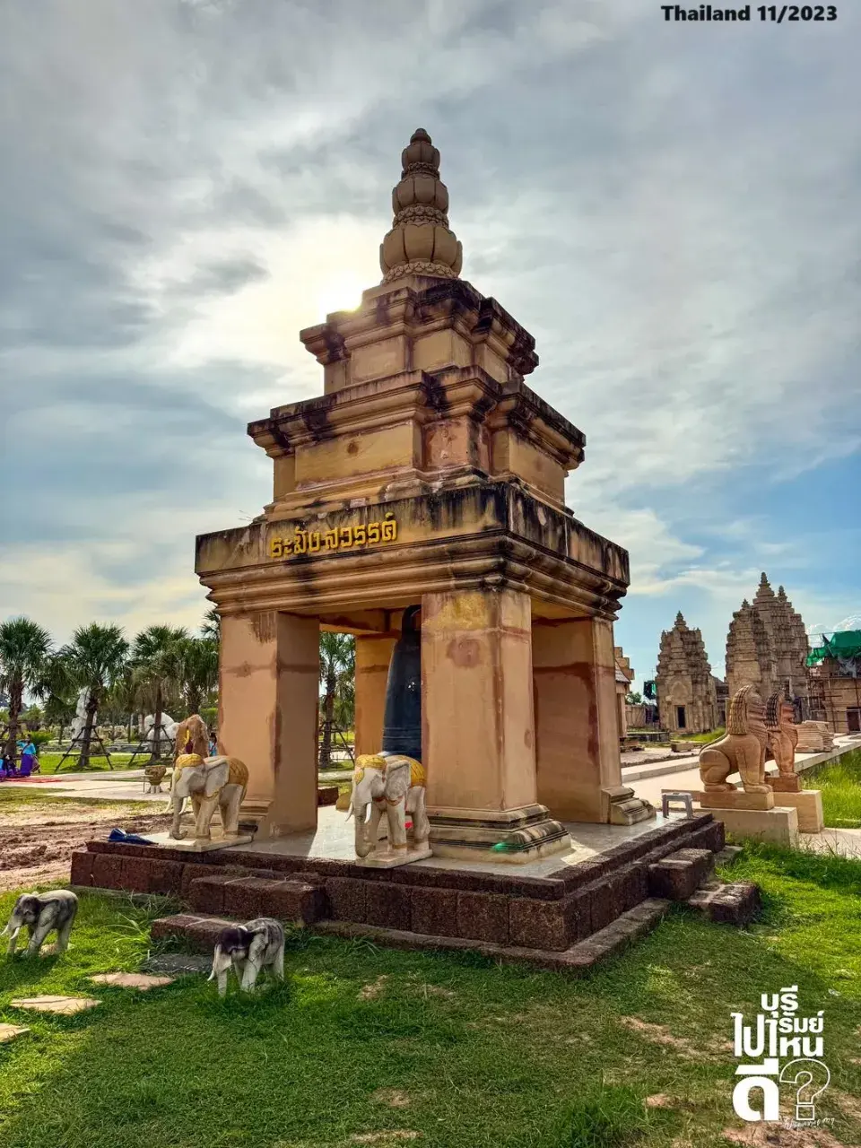 Siha Nakhon at Wat Phu Man Fah 🇹🇭