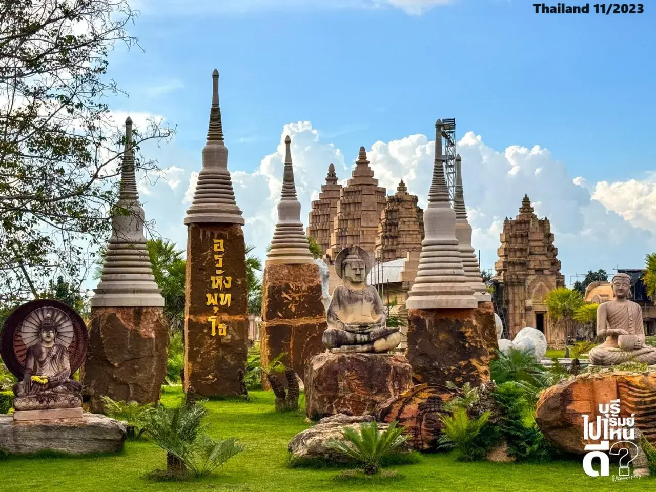 Siha Nakhon at Wat Phu Man Fah 🇹🇭