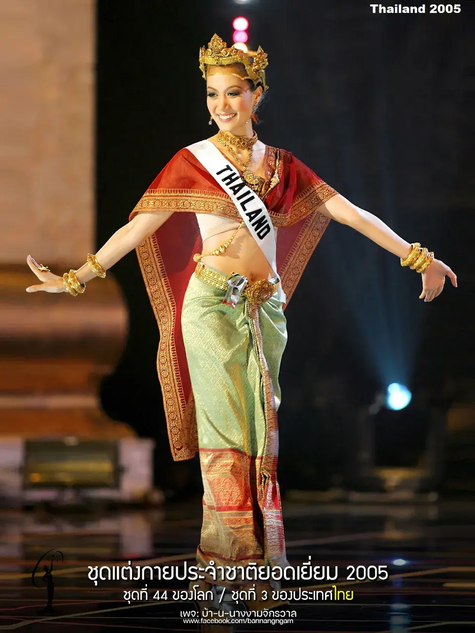 Miss Universe's Best National Costumes from Thailand 🇹🇭