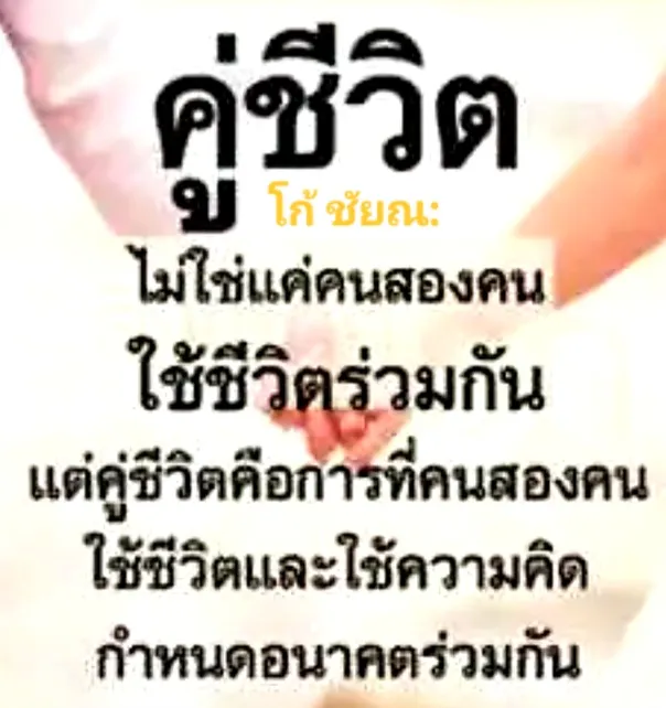 ติดเหรทเหลือง